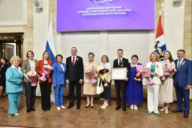 Накануне Дня России губернатор Андрей Травников вручил заслуженным новосибирцам награды