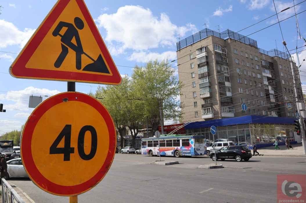 В Новосибирске ищут подрядчика для ремонта дорог за 790 млн рублей