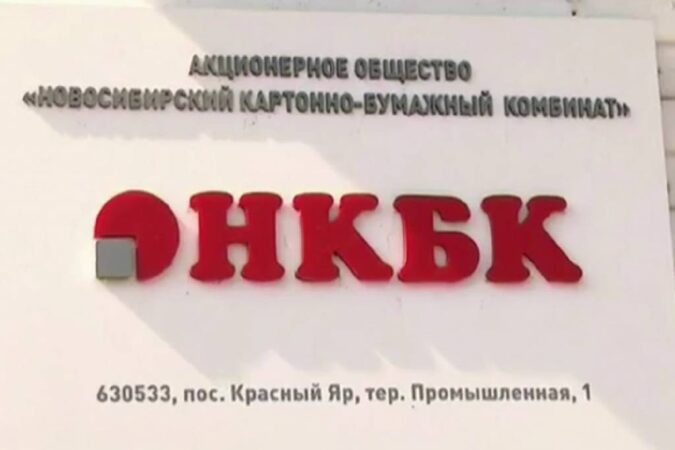 Директор новосибирского КБК заявил об информационной атаке