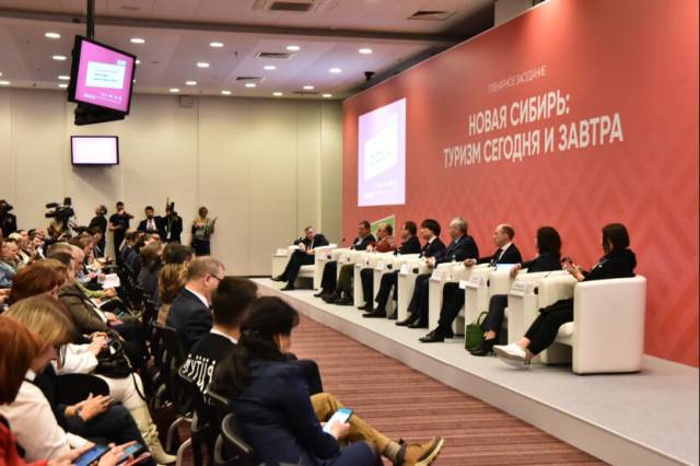 Форум сибирского гостеприимства стартовал в Новосибирской области