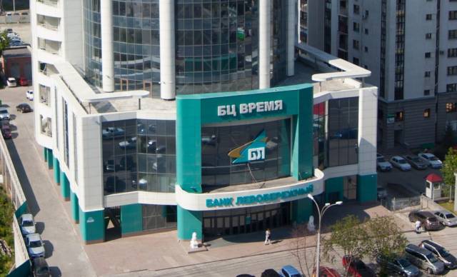 Новосибирский банк «Левобережный» приостановил SWIFT-переводы