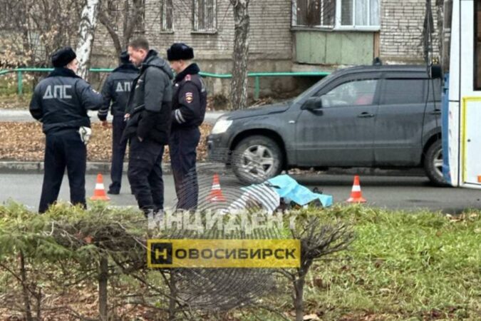 В Новосибирске троллейбус сбил насмерть женщину на улице Зорге