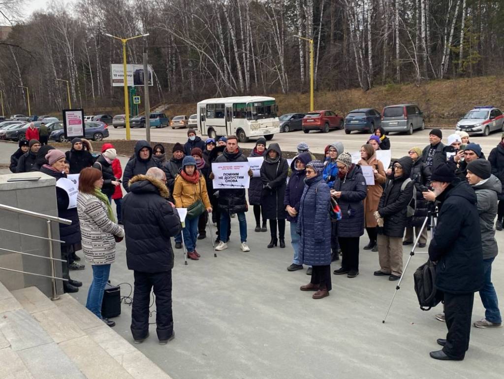 Имена политзаключенных вспомнили на акции памяти в Новосибирске