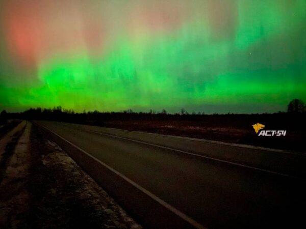 Жители Новосибирска наблюдали в небе северное сияние