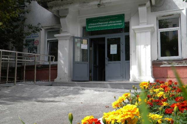 В Новосибирске за 8 млн рублей проведут капремонт корпуса наркодиспансера