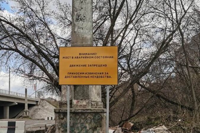 В Новосибирске два года потребуется на ремонт моста через Тулу