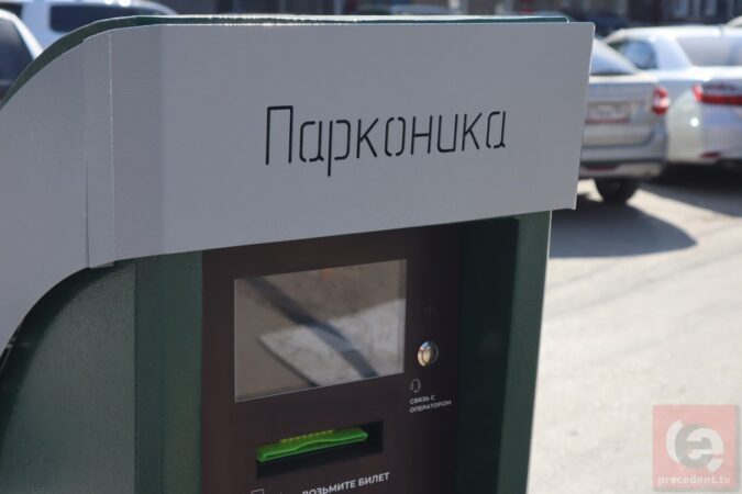 В Новосибирске на площади Ленина временно ограничат парковку