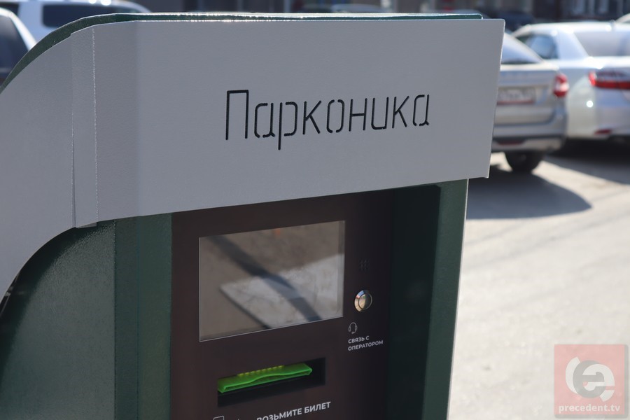 В Новосибирске на площади Ленина временно ограничат парковку