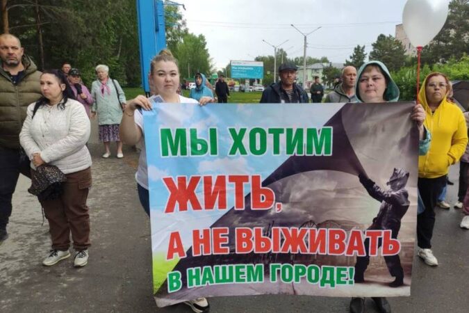 Депутат Госдумы раскритиковал строительство завода под Новосибирском