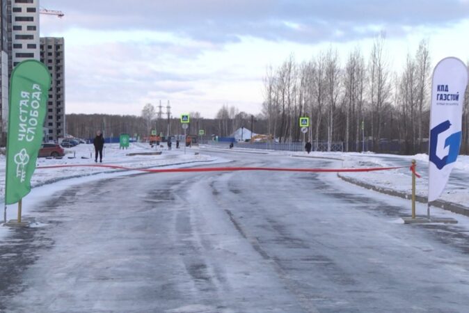 В новосибирском микрорайоне открыли новую дорогу к школе