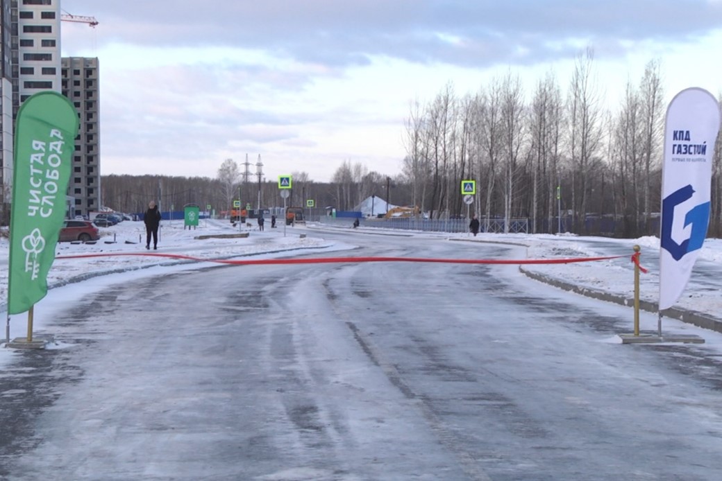 В новосибирском микрорайоне открыли новую дорогу к школе