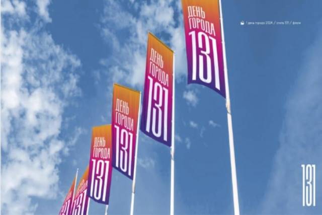 Фиолетовый