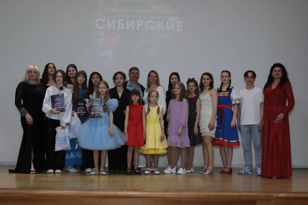 В Новосибирске состоялся международный конкурс юных вокалистов