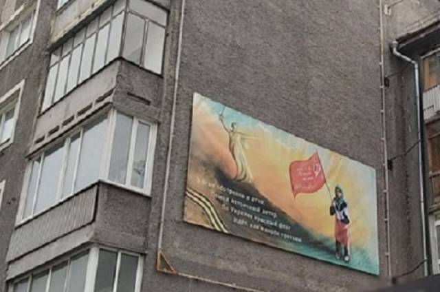 В Новосибирске кандидат в депутаты заклеил собой патриотический мурал