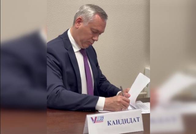 Андрей Травников подал документы для участия в выборах губернатора Новосибирской области