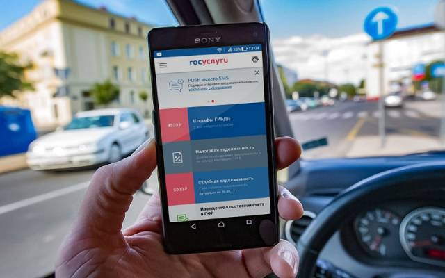 В Новосибирске из-за сбоя на Госуслугах возникли проблемы с электронной очередью в ГИБДД