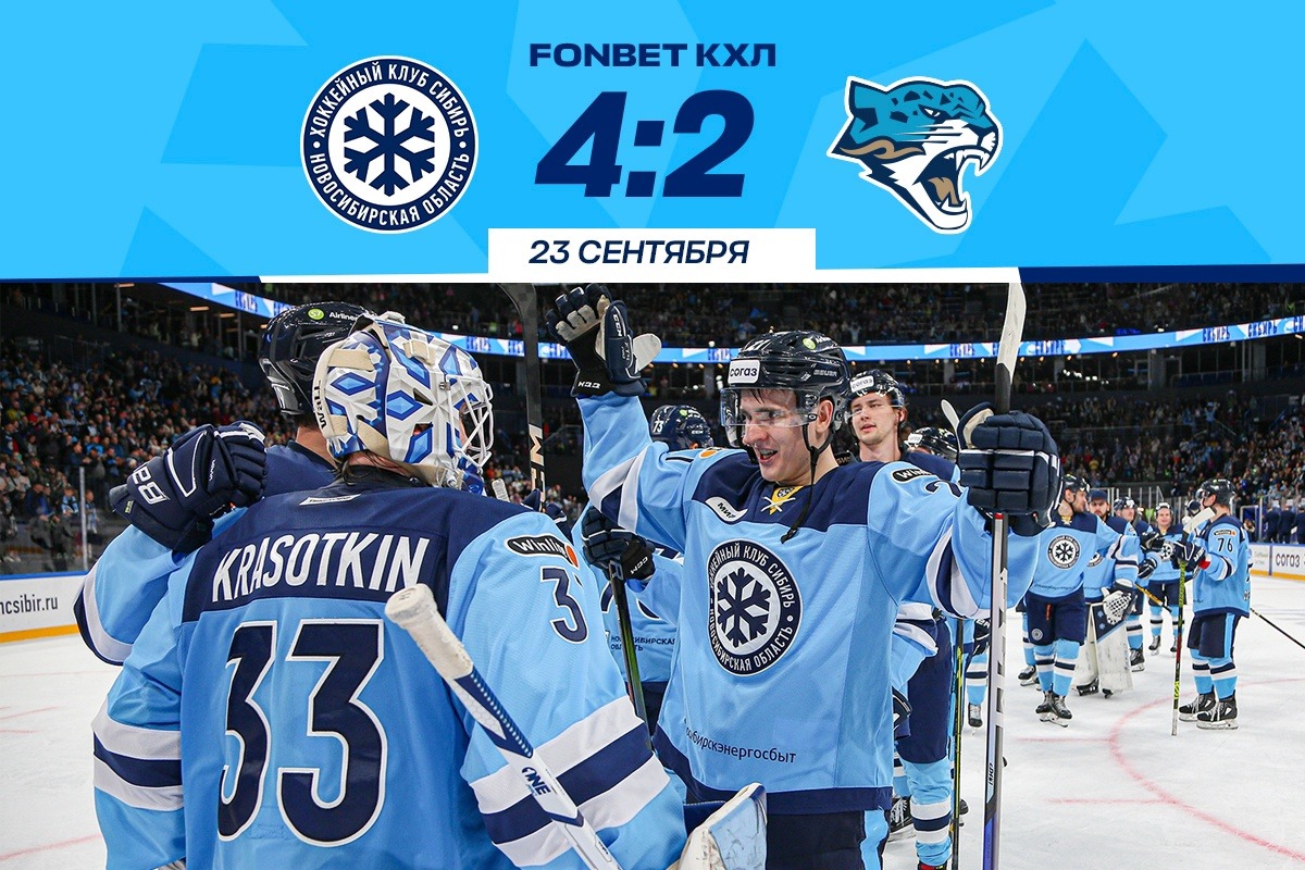 В Новосибирске суд оштрафовал пьяного болельщика ХК «Сибирь» за дебош