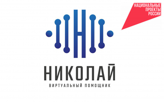 Новосибирский робот Николай освоил мессенджер ВКонтакте