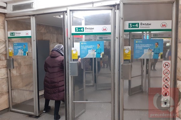 В Новосибирске женщина пожаловалась на протекающую крышу в метро