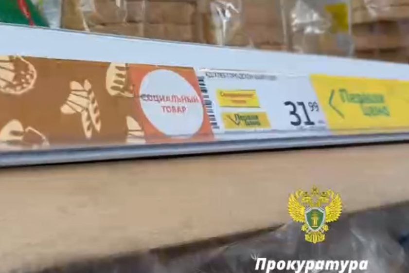 Крупным новосибирским ритейлерам запретили повышать цены на еду