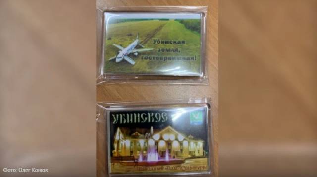 В Новосибирской области появились сувениры с самолетом