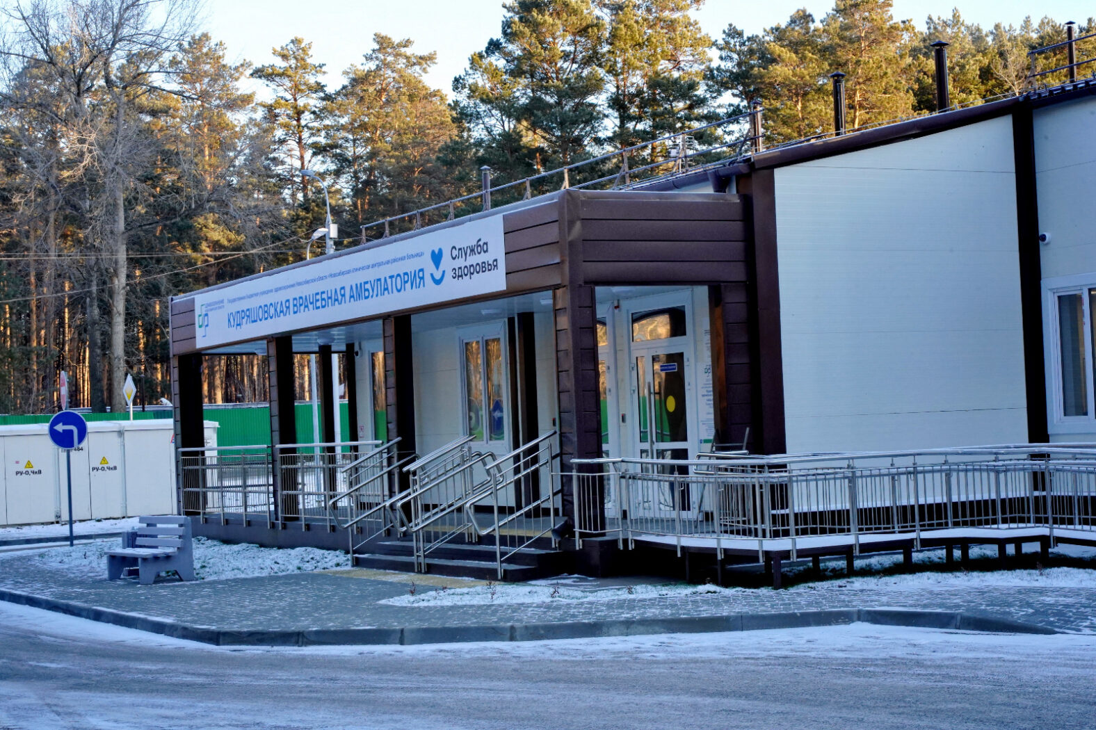 При поддержке «Единой России» в поселке Кудряши построили врачебную амбулаторию