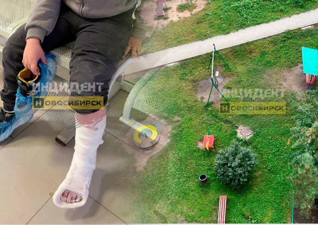 Бастрыкин заинтересовался травмой 6-летнего мальчика на детской площадке в Новосибирске