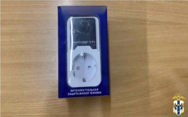 В Новосибирской области лжеэлектрики ограбили долгожителя