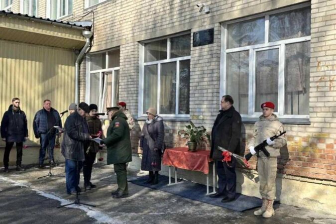 В Новосибирской области установили мемориальную доску погибшему в зоне СВО Захару Буркову