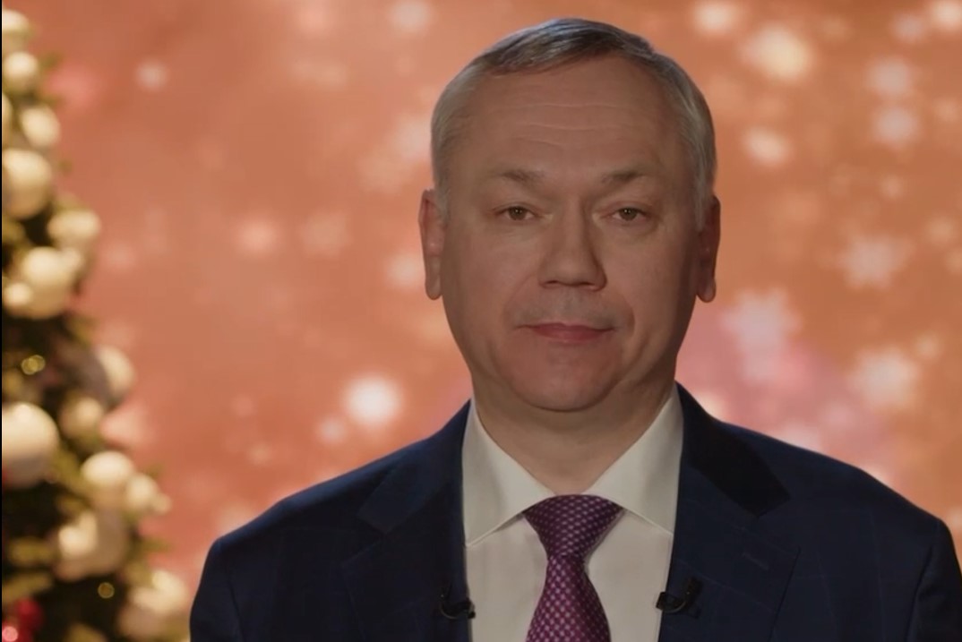 Новосибирский губернатор поздравил жителей региона с Новым годом