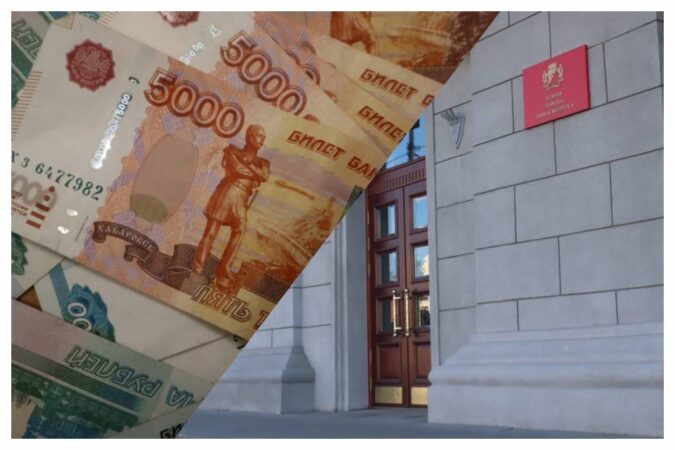 Бюджет Новосибирска мог получить больше денег за продажу участка в центре города