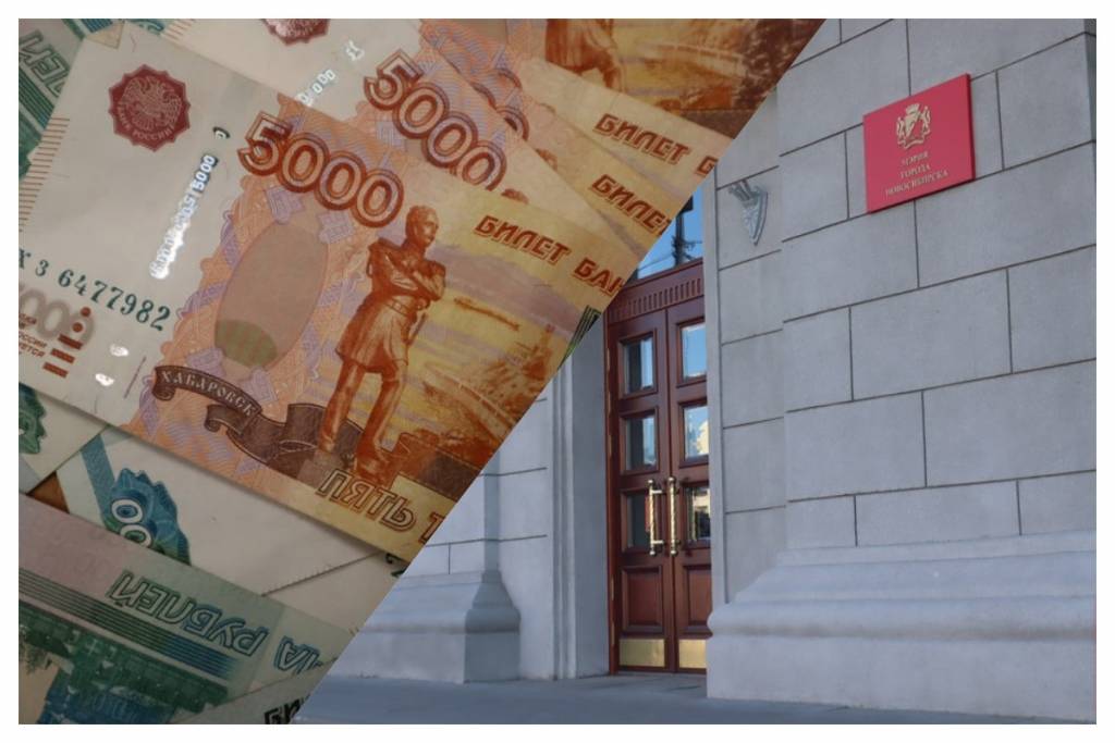 Бюджет Новосибирска мог получить больше денег за продажу участка в центре города
