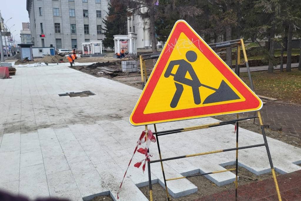 В Новосибирске укладывают тротуарную плитку в начале ноября