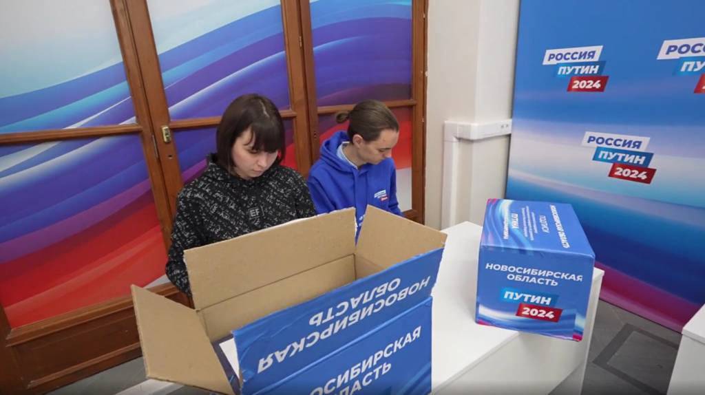 Новосибирская область отправила в центральный избирательный штаб Путина первую часть подписей
