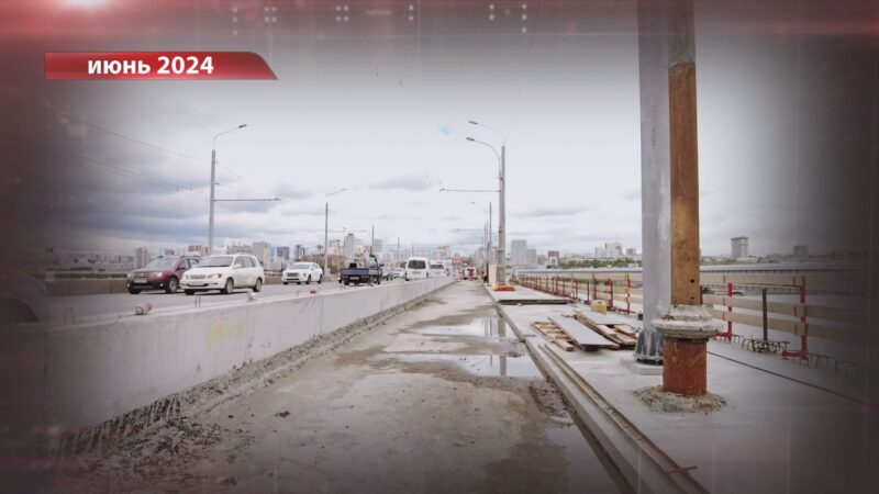 По Октябрьскому мосту Новосибирска полностью открыли движение