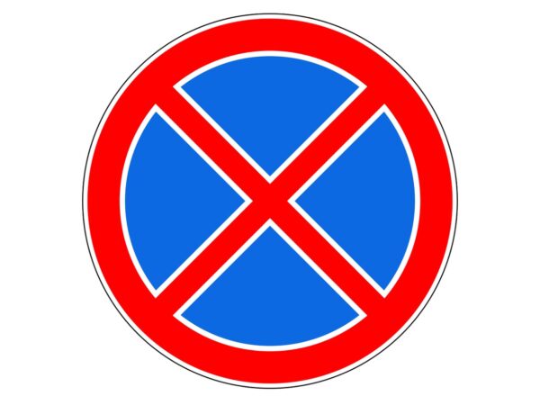 Парковку на улице Петухова в Новосибирске ограничат по четвергам