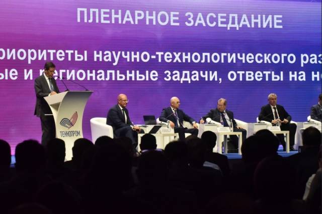 Названа ключевая тема форума «Технопром» в Новосибирске