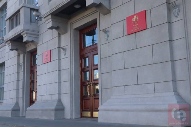 В Новосибирске начальник департамента мэрии неправильно задекларировал имущество