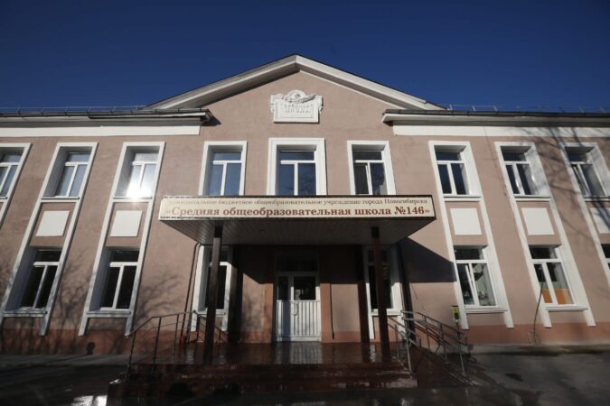Капитальный ремонт школы №146 в Новосибирске завершат к концу года