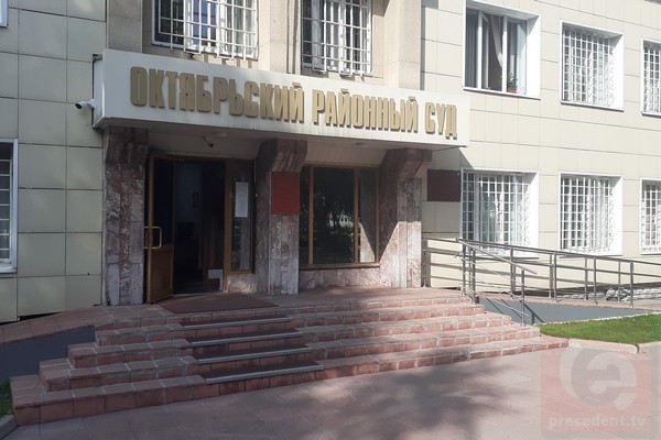 В Новосибирске вынесли приговор адепту «Свидетелей Иеговы»*