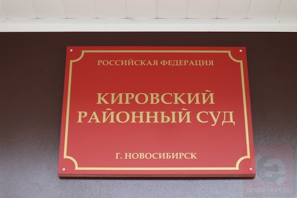 В Новосибирске будут судить продавцов контрафактных сигарет