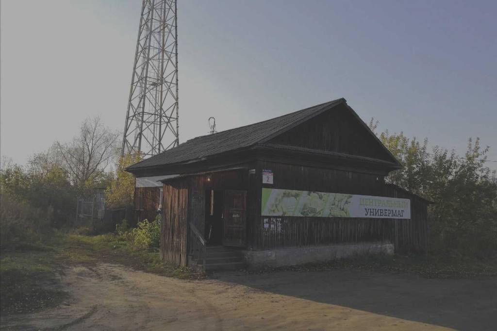 Стало известно