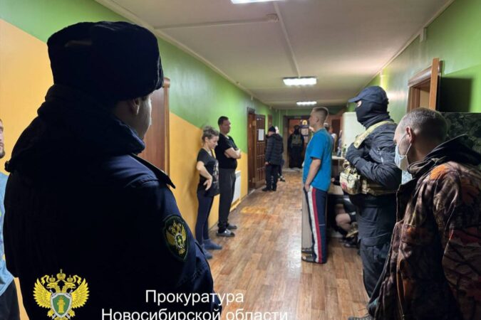 Силовики нашли черного риелтора в ребцентре под Новосибирском