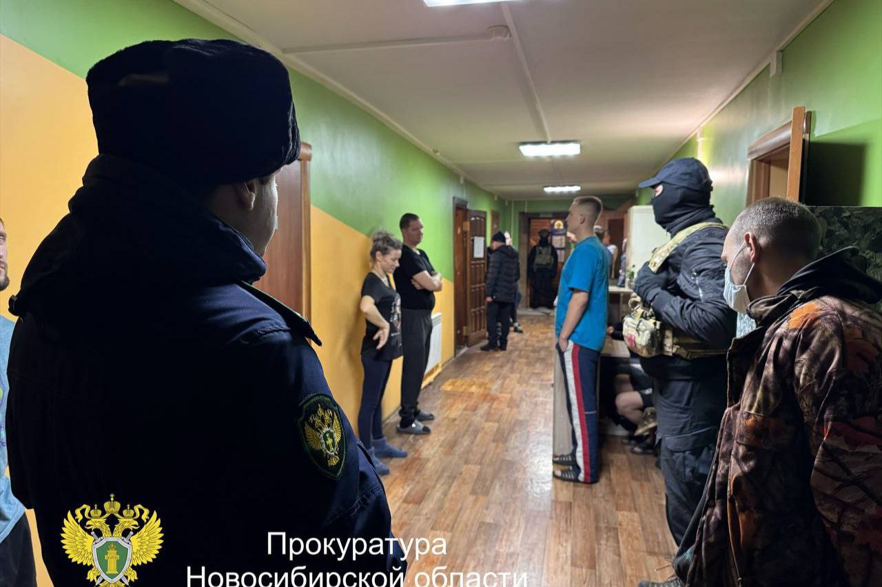 Силовики нашли черного риелтора в ребцентре под Новосибирском