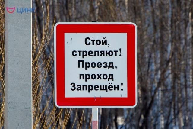 Новосибирцев предупредили о стрельбе в р.п. Кольцово