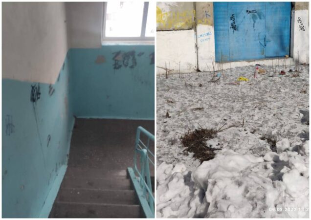 «Ремонт не делается