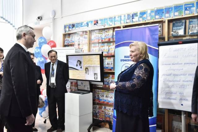 Губернатор Андрей Травников дал старт мероприятий Года педагога и наставника в Новосибирской области