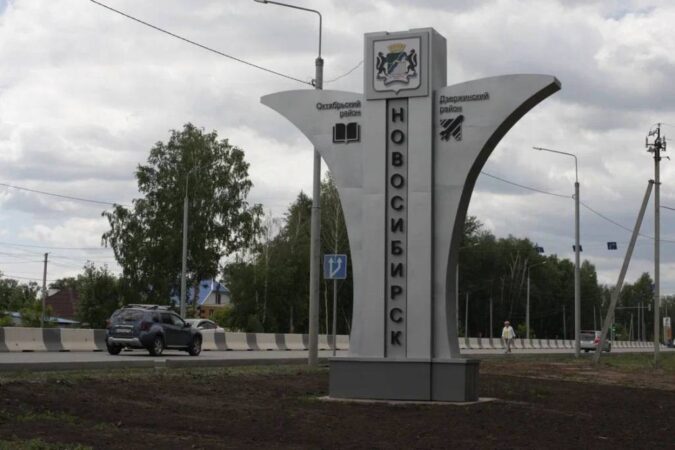 В Новосибирске на восточном въезде Анатолий Локоть открыл крылатую стелу