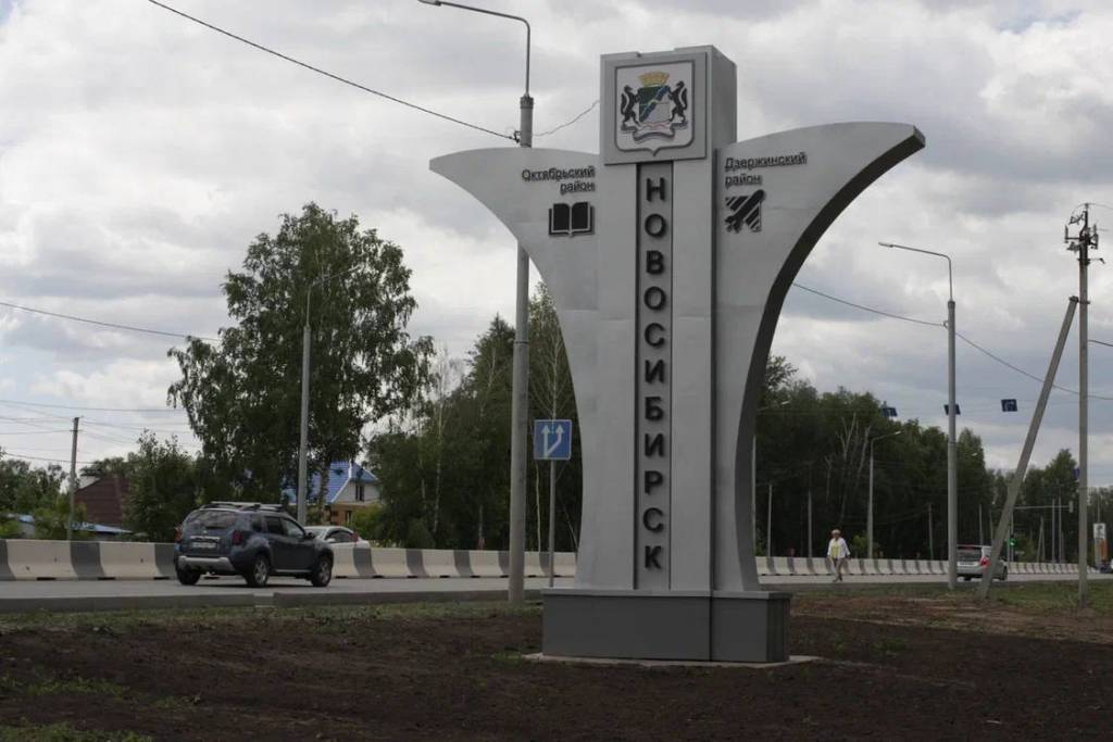 В Новосибирске на восточном въезде Анатолий Локоть открыл крылатую стелу