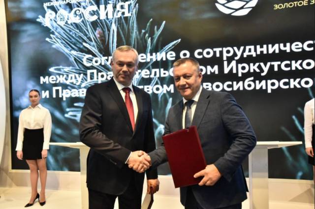 На выставке «Россия» Новосибирская и Иркутская области подписали соглашение о сотрудничестве
